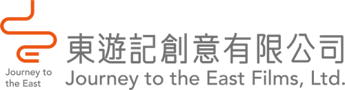 Каталог фильмов от студии Journey to the East Films, Ltd. - Рейтинги, отзывы, дата выхода на CUB