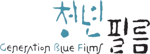 Каталог фильмов от студии Generation Blue Films - Рейтинги, отзывы, дата выхода на CUB