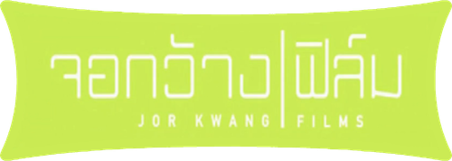 Каталог фильмов от студии Jor Kwang Films - Рейтинги, отзывы, дата выхода на CUB