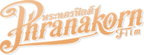 Каталог фильмов от студии Phranakorn Film - Рейтинги, отзывы, дата выхода на CUB