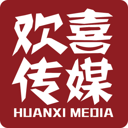 Каталог фильмов от студии Huanxi Media - Рейтинги, отзывы, дата выхода на CUB